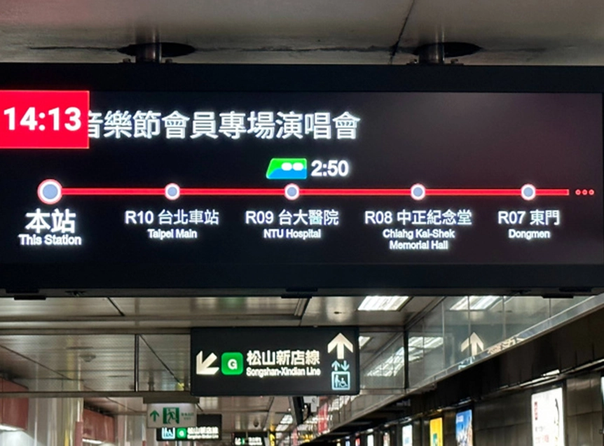 廣告串流平台霸主 FarBar 多元布局