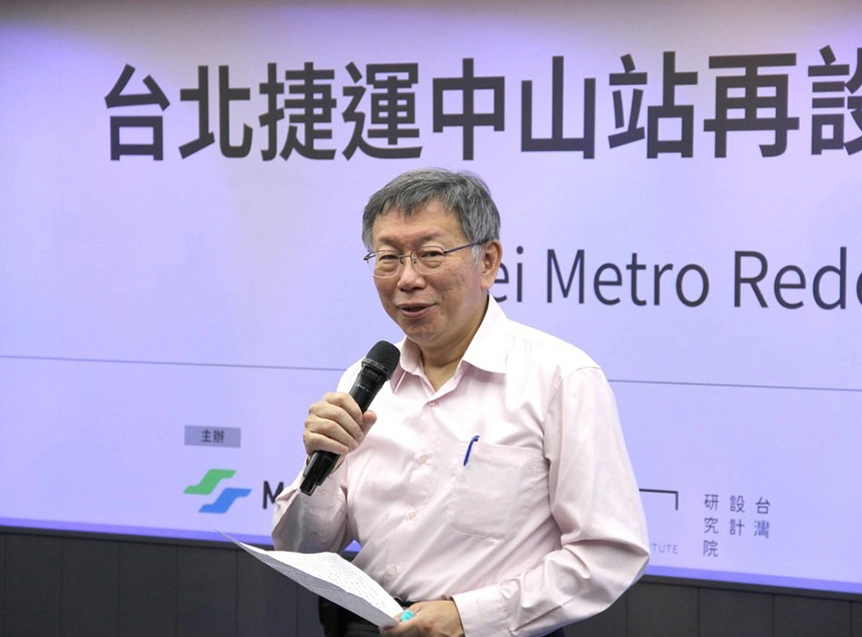 FarBar 進駐捷運站 打造舒適候車環境