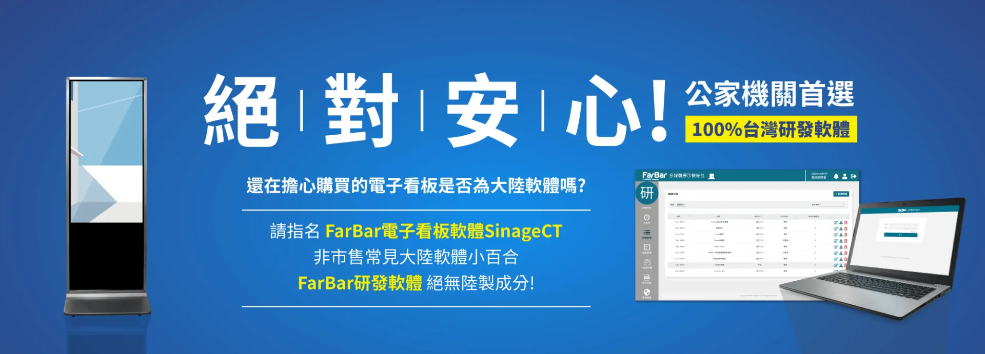 SiangeCT 軟體介紹