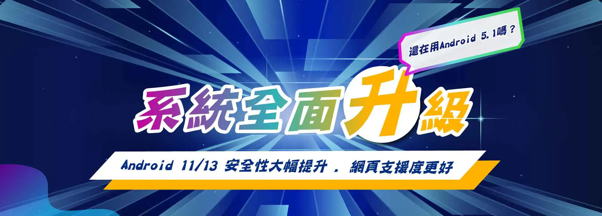 FarBar Banner
