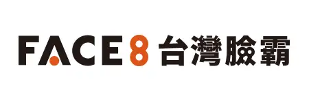 Face8 台灣臉霸