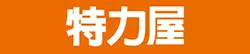 特力屋購物