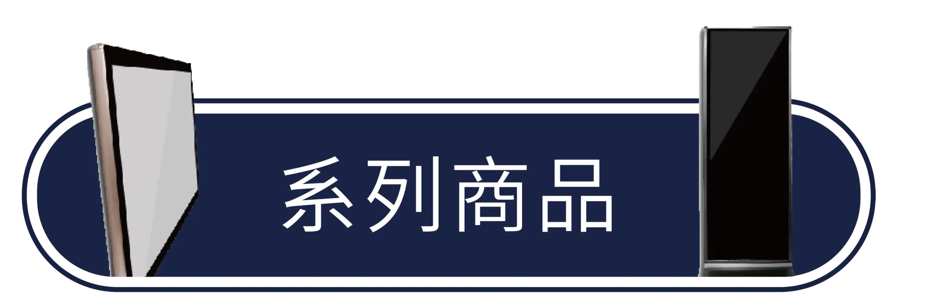 新品