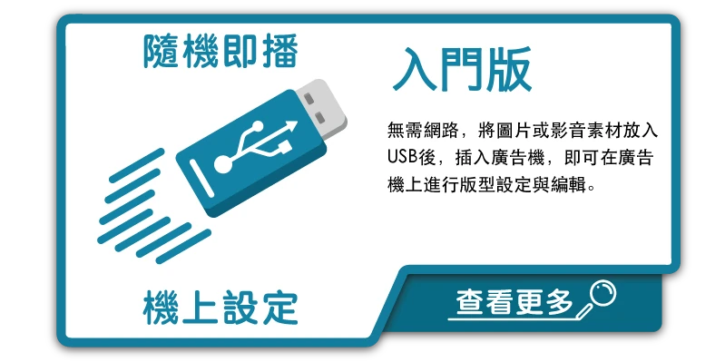 入門版